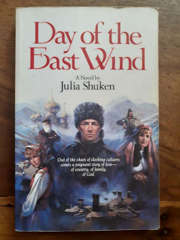 Day of the East Wind ~ Julia Shuken