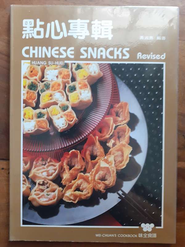 Set of 3 Chinese Cooking Recipe Books