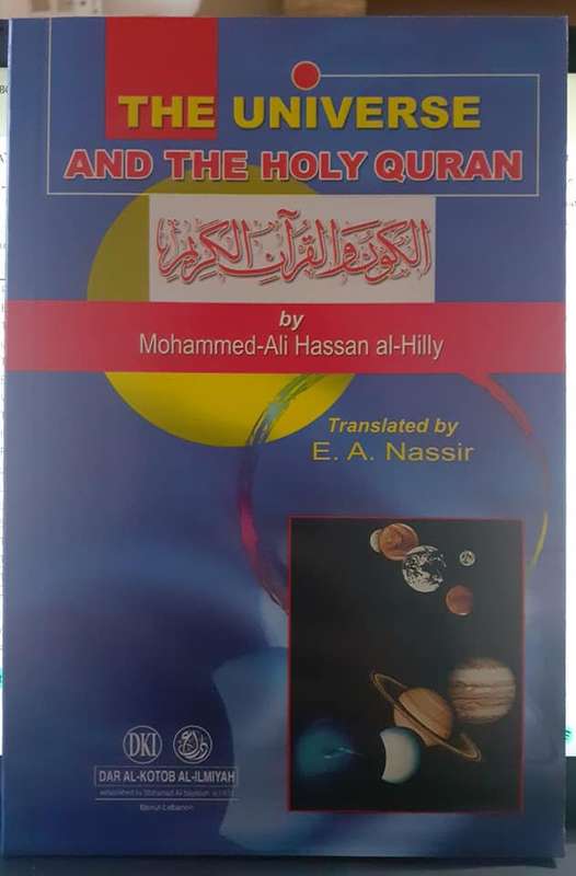 The Universe and the Holy Quran ~ Mohammed-Ali Hassan al-Hilly