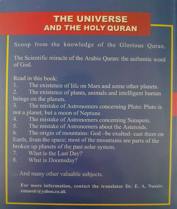 The Universe and the Holy Quran ~ Mohammed-Ali Hassan al-Hilly