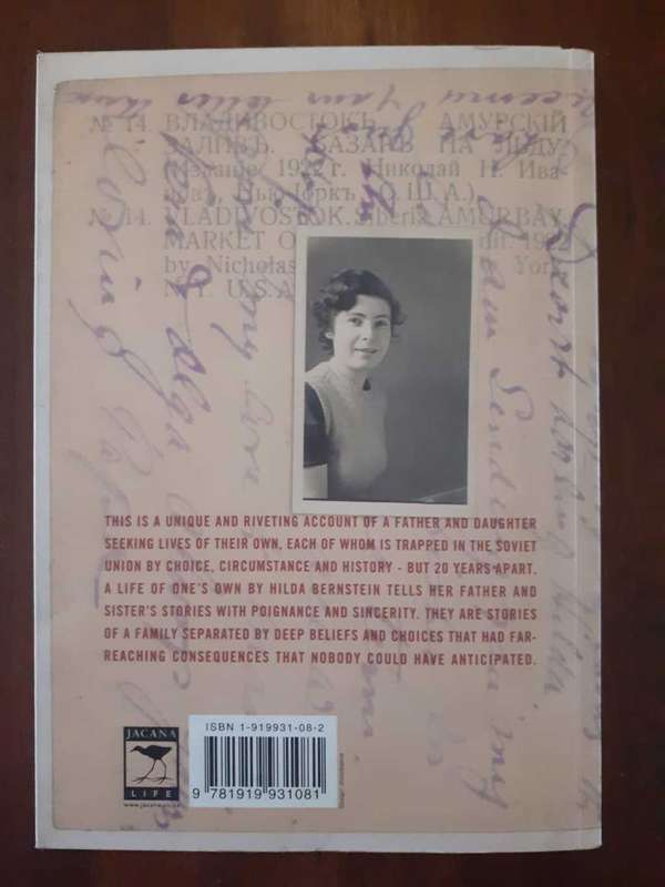 A Life Of Ones Own ~ Hilda Bernstein