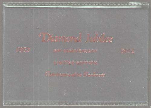 GREAT BRITAIN, QUEEN ELIZABETH II, 60TH ANNIVERSARY, DIAMOND JUBILEE COMMEMORATIVE BANKNOTE