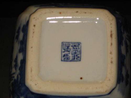 ORIENTAL BOWL