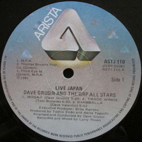 DAVE GRUSIN and the GRP ALL-STARS - LIVE IN JAPAN (LP/VINYL)