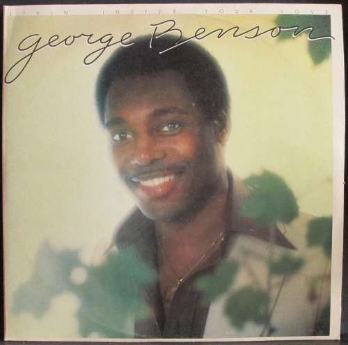 GEORGE BENSON - LIVING INSIDE YOUR LOVE (2xLP/VINYL)