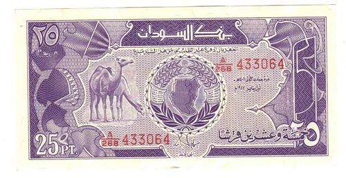 SUDAN TWENTY FIVE PIASTRES - VF