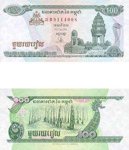 CAMBODIA - 100 RIELS-UNC .