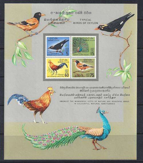 Sri Lanka  1964 Birds miniature sheet