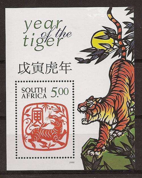 South Africa 1998 Year of Tiger miniature sheet unmounted mint