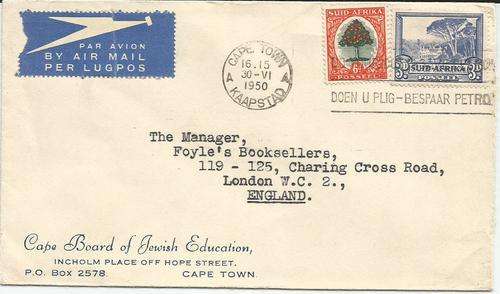 South Africa 1950 Cape Board of Jewish Education advertising cover, very fine