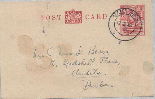 Basutoland 1954 KGVI 1d postcard used with Mamathes cancellation, fine