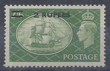 British Post Offices in Eastern Arabia 1951 KGVI 2s6d fine unmounted mint