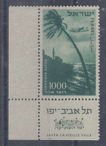 Israel 1953 Airmail 1000 with tab unmounted mint