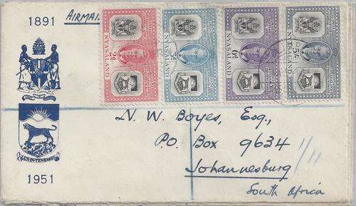 Nyasaland 1951 KGVI Diamond Jubilee set of cover very fine