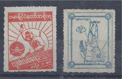 Burma 1943 Japanese Occupation 1c and 3c perf x roulette very fine