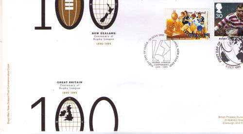 Great Britain 1995 Centenary of Rugby League Royal Mail FDC