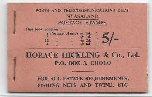 Nyasaland 1954 QEII 5s booklet complete very fine unused SG B2