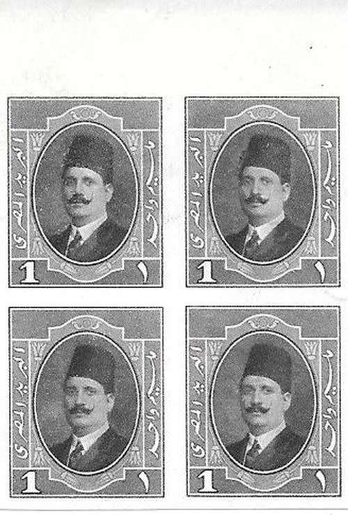 Egypt 1923 Harrison 1m block of 4 proof on gummed watermarked paper