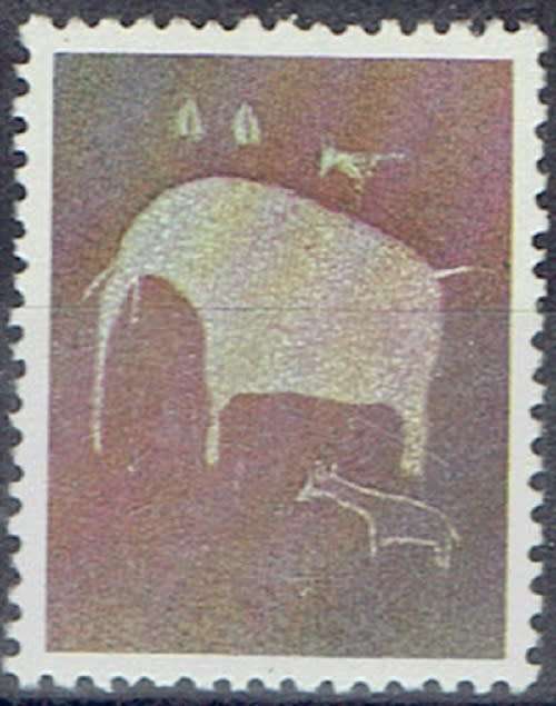 South West Africa 1974 Rock Engraving missing  black colour and value very fine and rare