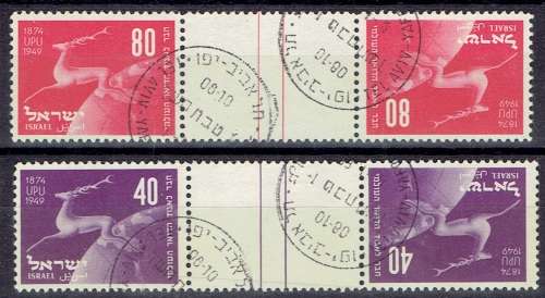Israel 1950 UPU set of 2 tete beche gutter pairs very fine used