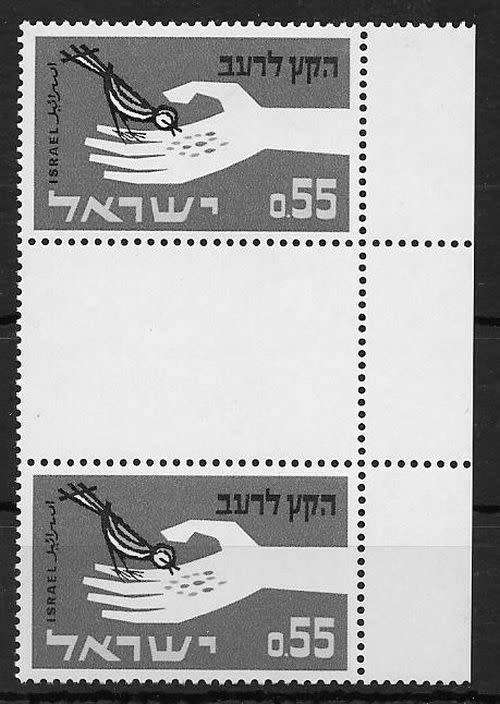 Israel 1963 Freedom From Hunger vertical tete-beche gutter pair very fine unmounted mint