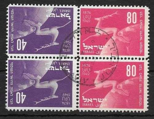 Israel 1950 UPU tete beche block of 4 very fine used
