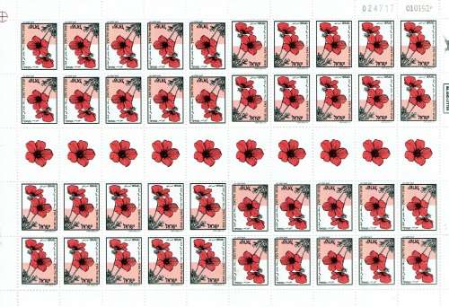 Israel 1992 ND Anemone Tete-beche Gutter full sheet very fine unmounted mint