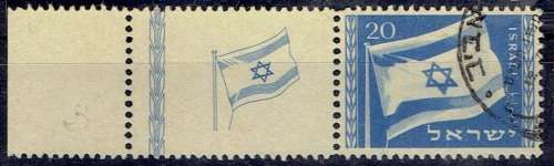 Israel 1949 Flag with tab at left very fine used