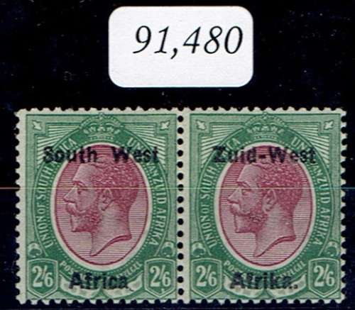 South West Africa 1923 KGV Type I 2s6s with virtually missing top after Africa very fine  mint