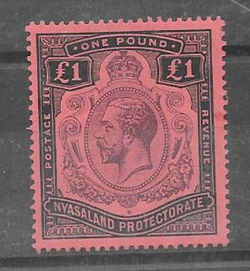 Nyasaland 1913 KGV £1 black/red very fine mint