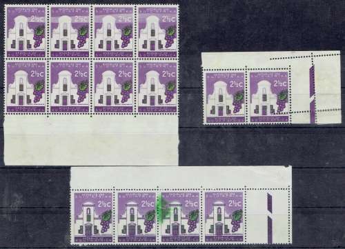 South Africa 1961 1st Definitive 2 1/2c lot with partly missing violet, green smudge and extra perfs