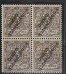 South West Africa 1897 Deutsch Sudwest-Africa 3Pfg brown block 4 very fine unmounted mint