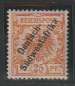 South West Africa 1898 Deutsch Sudwestafrica 25Pfg very fine  mint