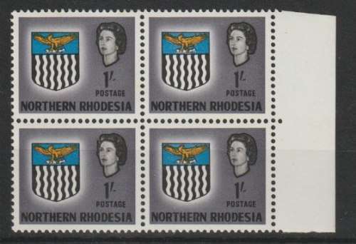Northern Rhodesia 1963 QEII 1s block of 4 with parted hair plate flaw