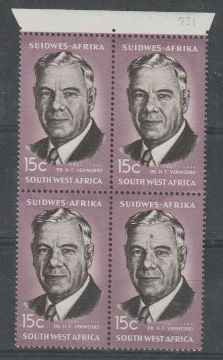 South West Africa 1967 Verwoerd 15s blk 4 with spot on forehead variety very fine unmounted mint