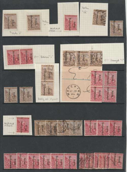Bechuanaland 1893 COGH 1d and 2d overprinted lot with varieties mint and used