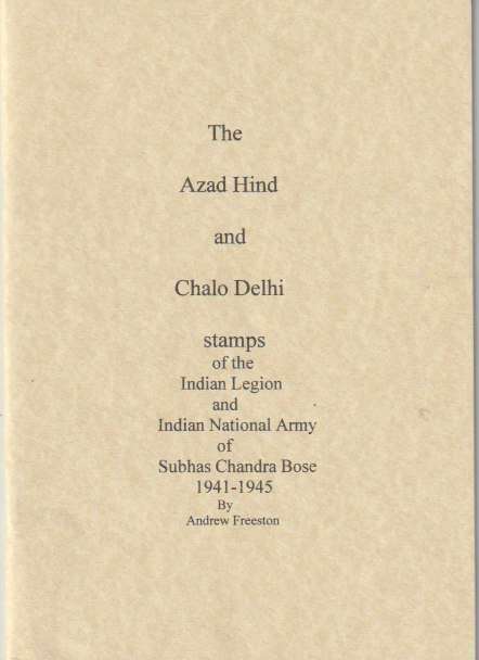 India 1941-45 Azad Hind lot of mint stamps, including reference ebook etc