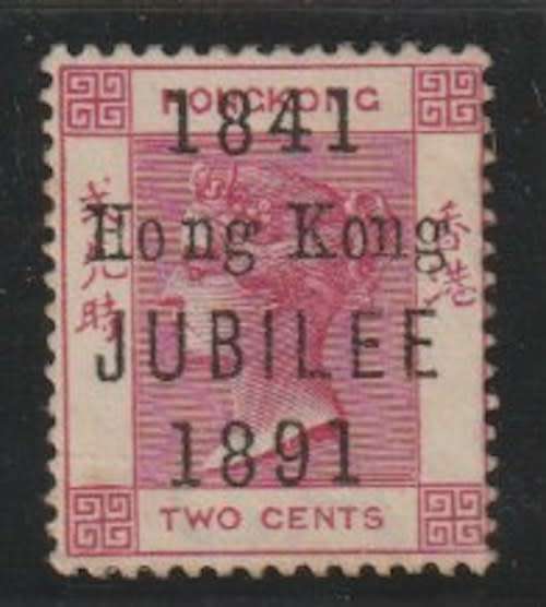 Hong Kong 1881 Jubilee 2c with space between O & N of Hong variety very fine mint