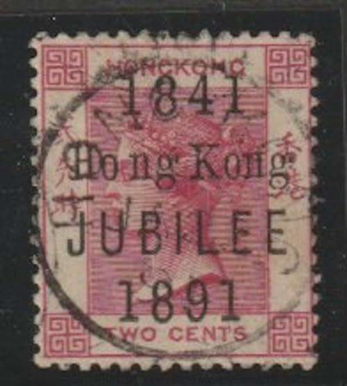 Hong Kong 1881 Jubilee 2c with space between O & N of Hong variety very fine used