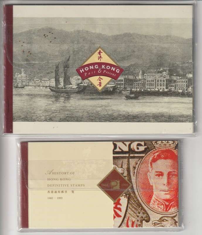 Hong Kong 1994/97 History of HK and HK Past & present Booklets complete very fine