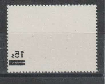 Lesotho 1986 15s on 5s with overprint offset on reverse, very fine unmounted mint