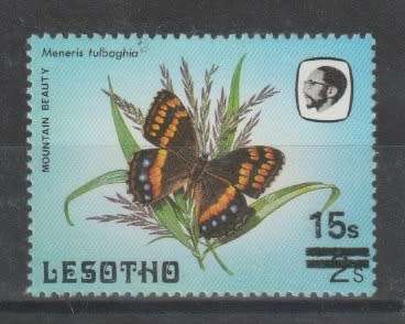 Lesotho 1986 15s on 5s with overprint offset on reverse, very fine unmounted mint