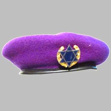 S.A.D.F. Jewish Chaplains Beret with Metal Badge - Large.