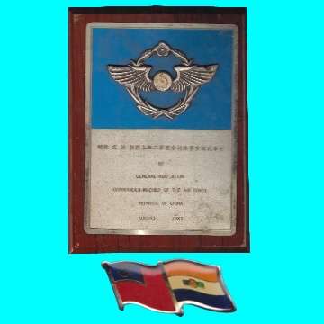 S.A.A.F. Plaque and Badge  Received from a Taiwan Air Force (Republic of China) Delegation in 1983.