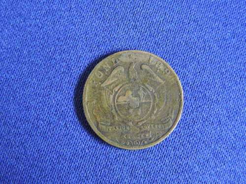 1896 ZAR Kruger Pond Imitation Vintage collectable Token