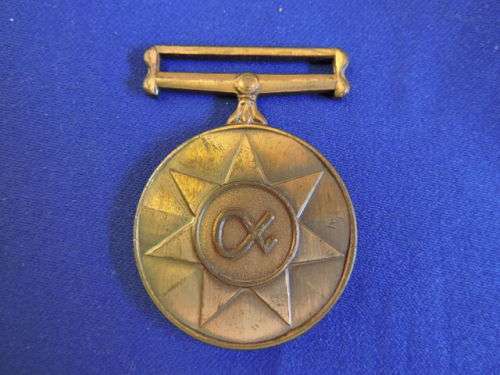 SADF UNITY MEDAL  033860