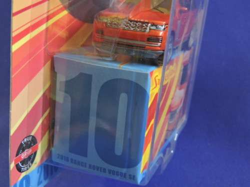Matchbox RANGE ROVER VOGUE SE Mint in Box  ( Orange ) Like Land Rover  Like Hot Wheels