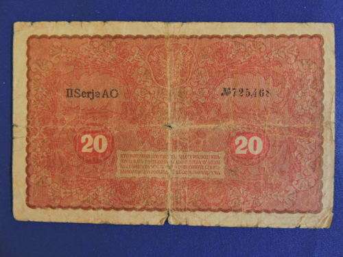 POLISH Bank Note Poland 20 Marek C1919