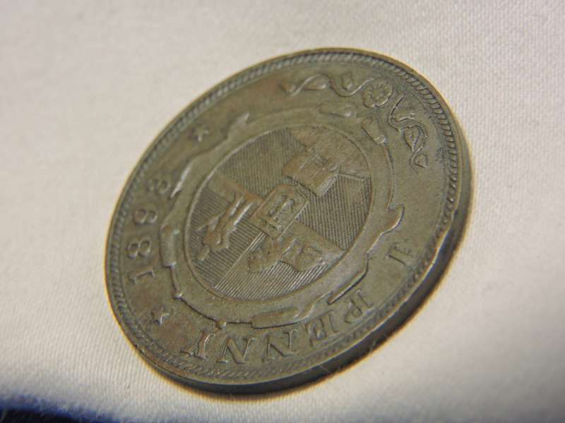 1893 ZAR 1 Penny Coin  1D   Paul Kruger coin