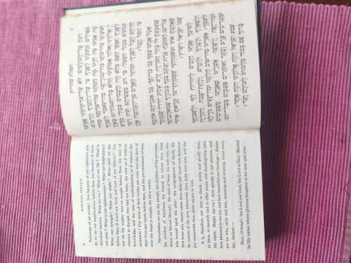 The Authorised Daily Prayer Book of the United Hebrew Congregations of the British Commonwealth of N